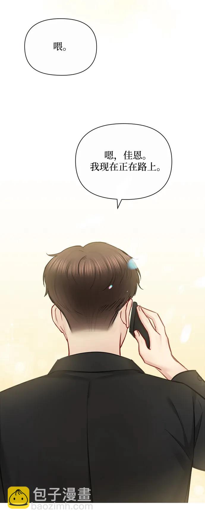 第91话（最终话）84