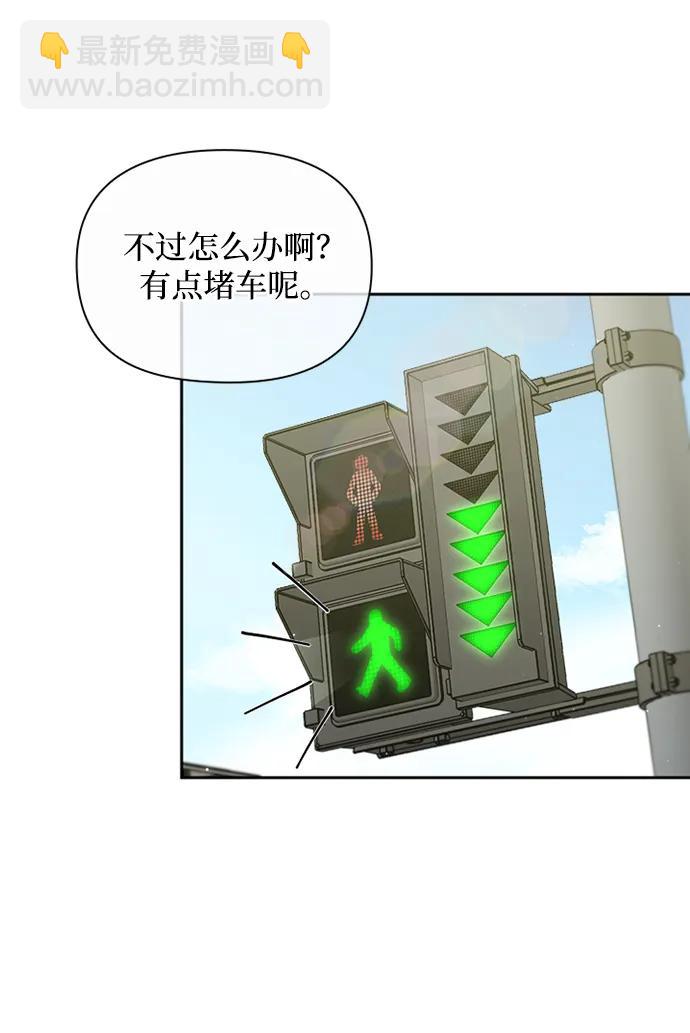 第91话（最终话）85
