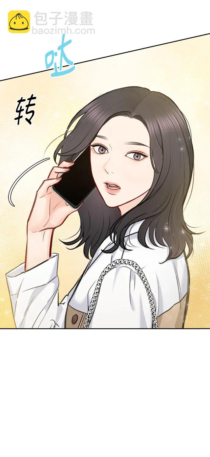 第91话（最终话）87