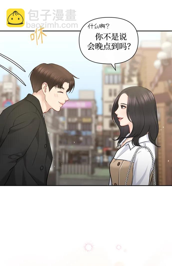 第91话（最终话）90