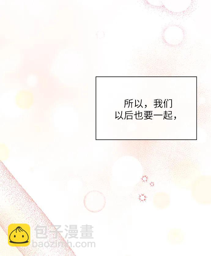 第91话（最终话）92