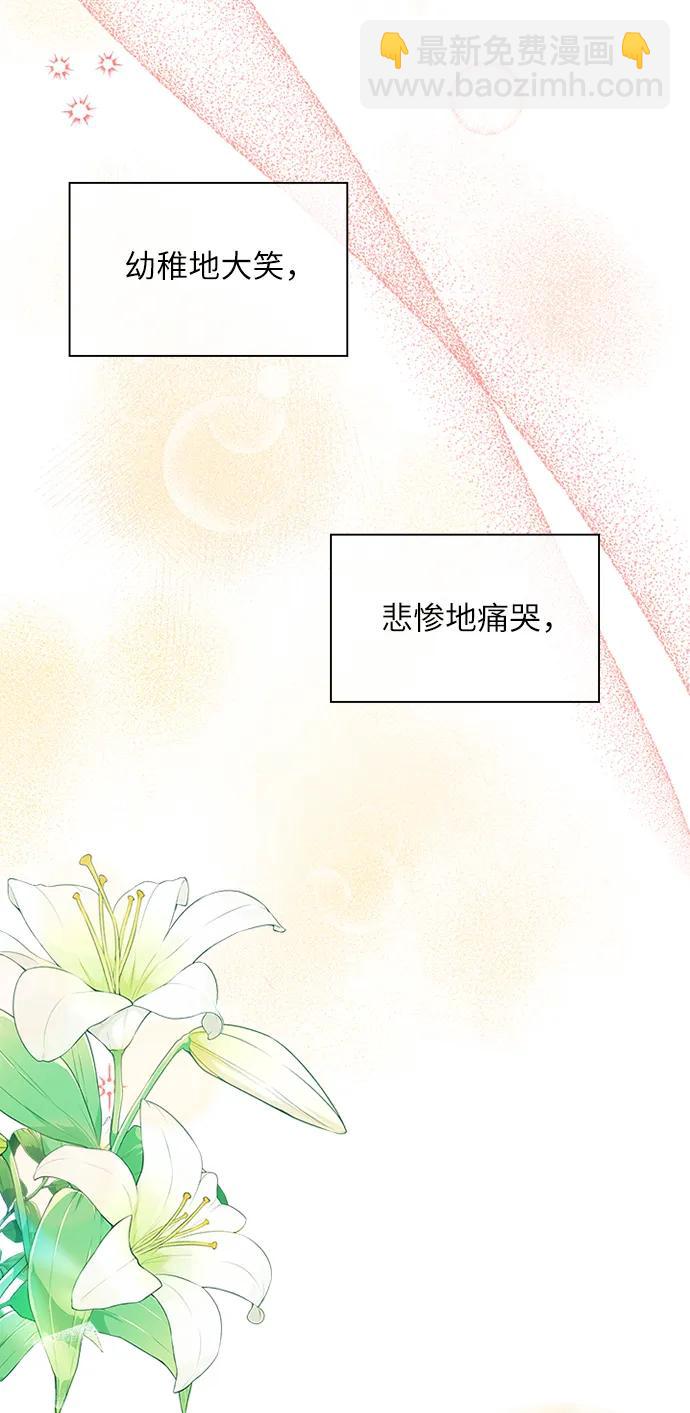 第91话（最终话）93