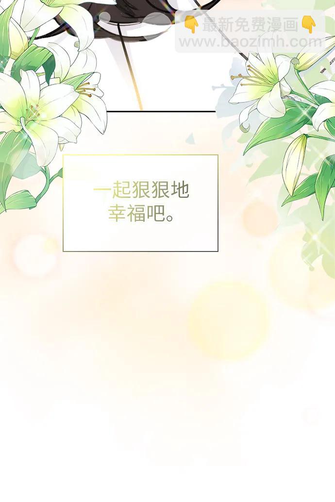 第91话（最终话）95