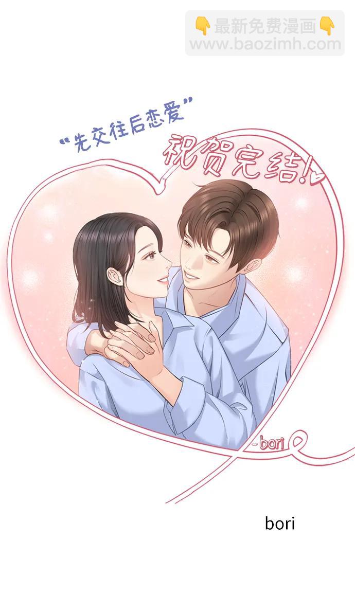 第91话（最终话）99
