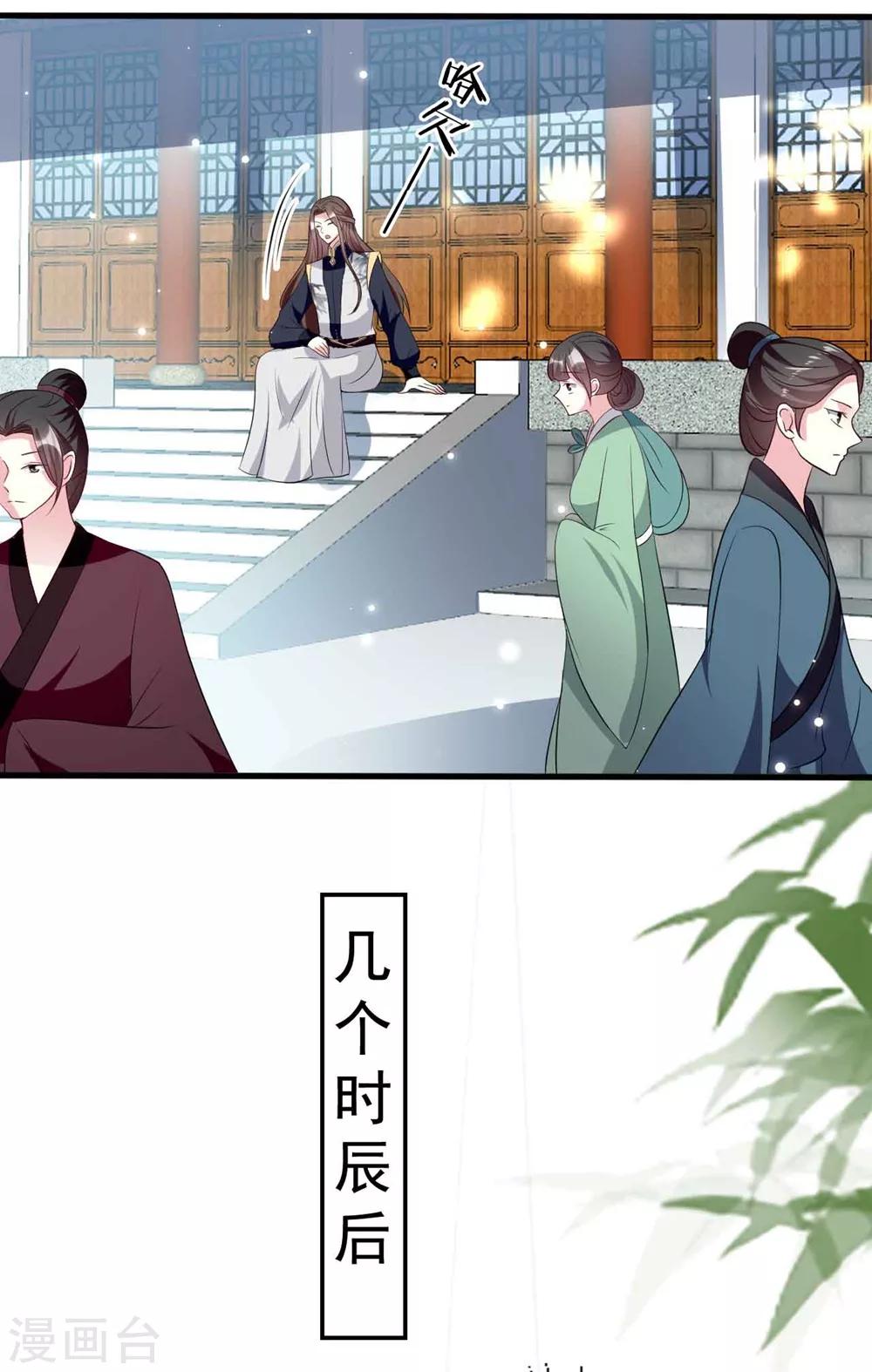 第163话 阴差阳错1