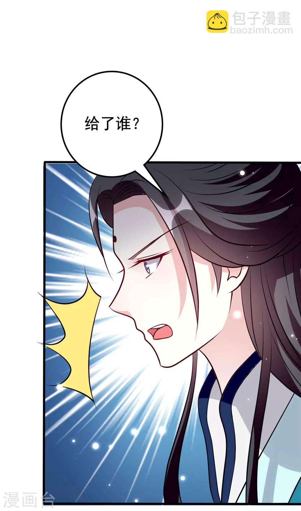 第163话 阴差阳错11