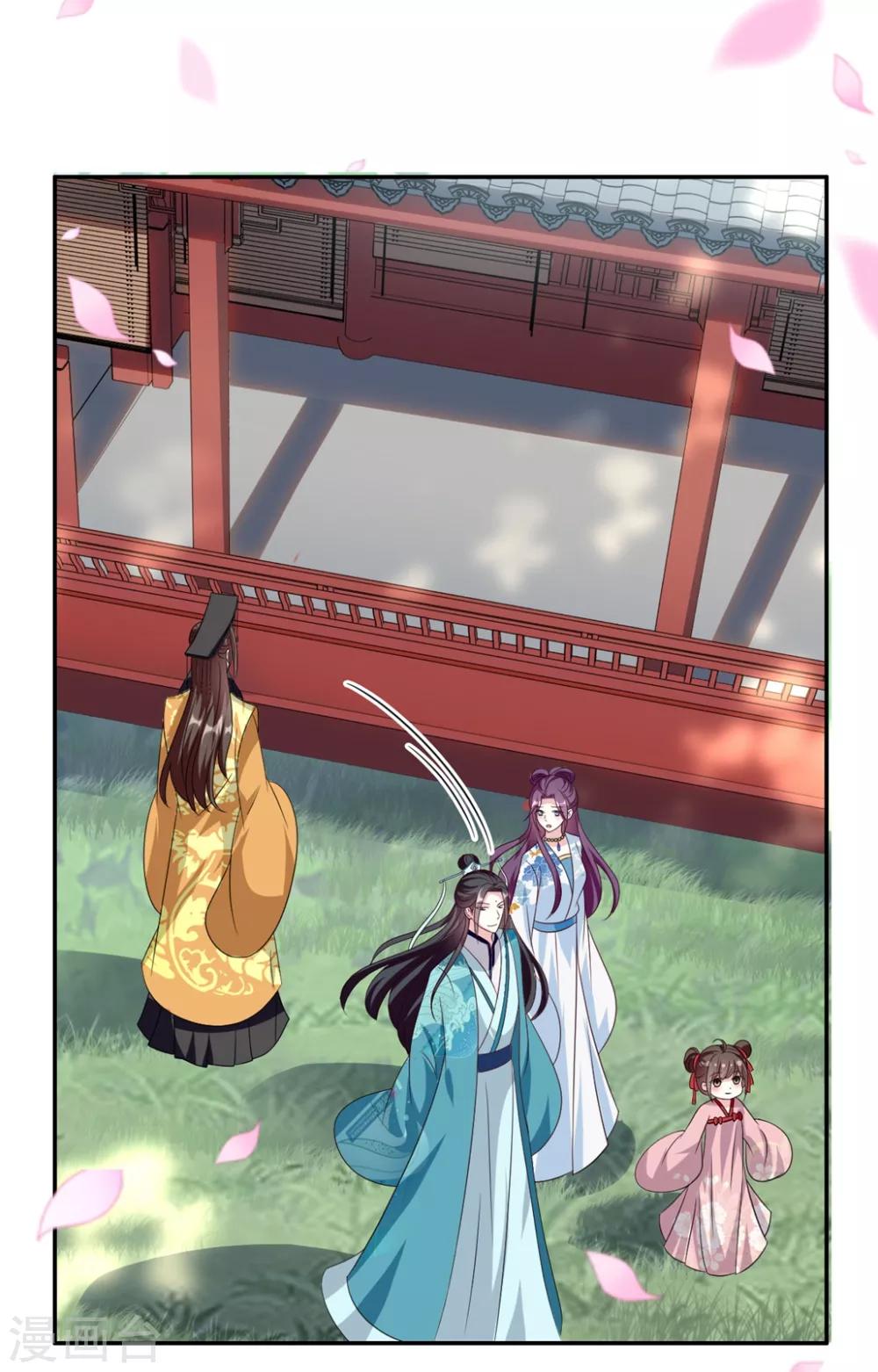 第176话 真相13