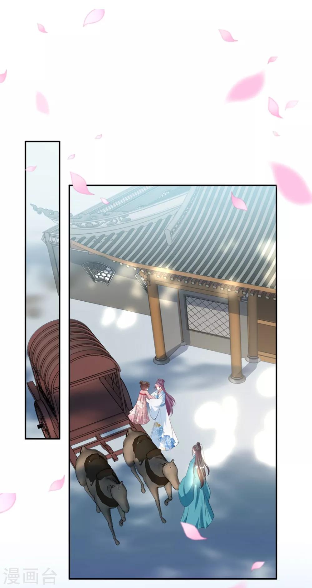 第176话 真相16