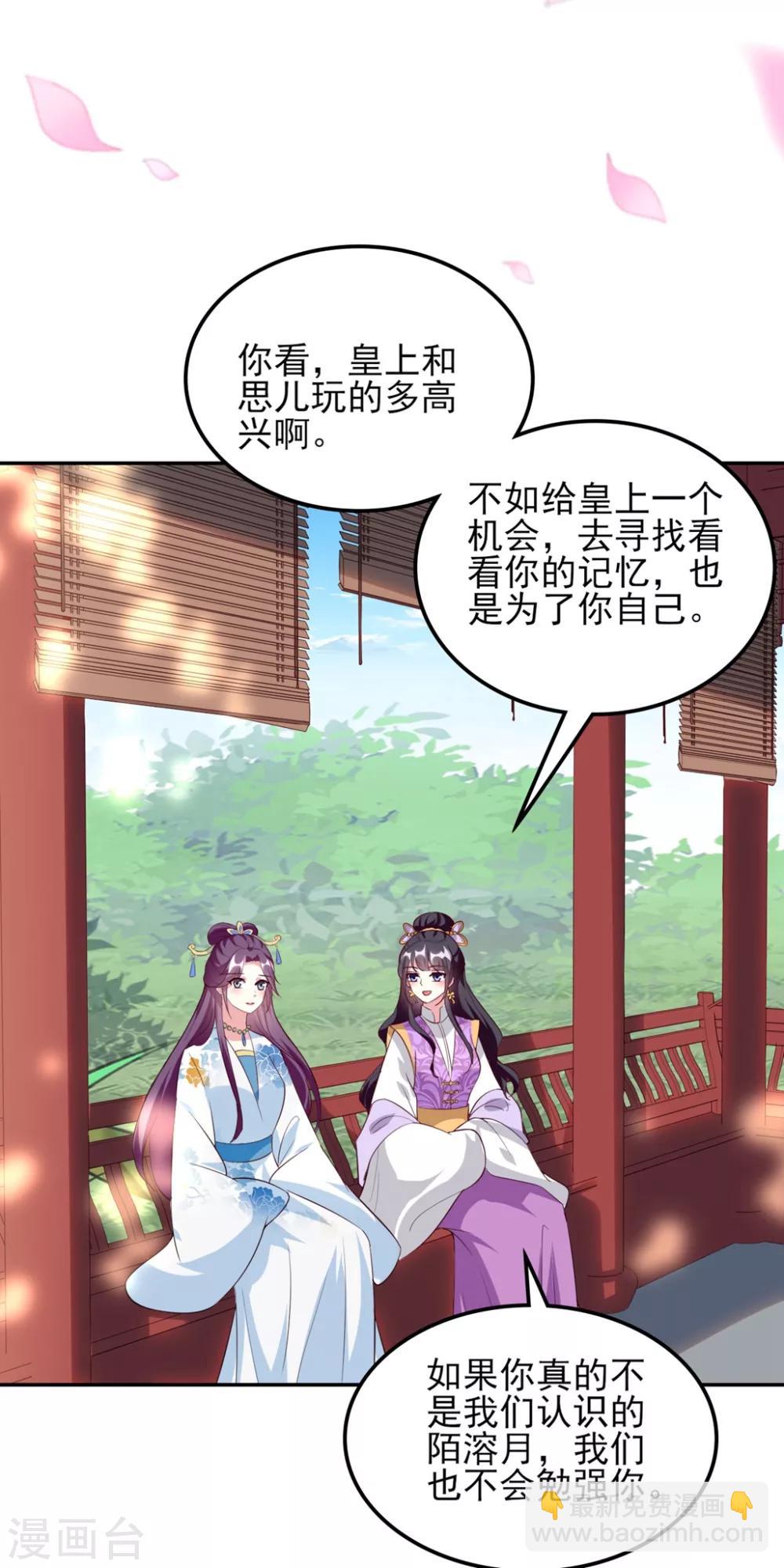 第176话 真相2