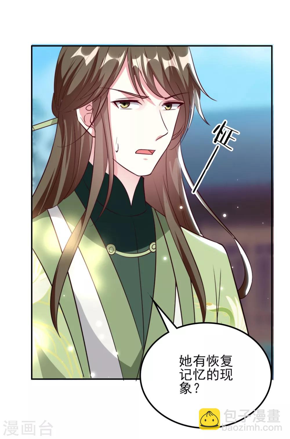 第176话 真相22