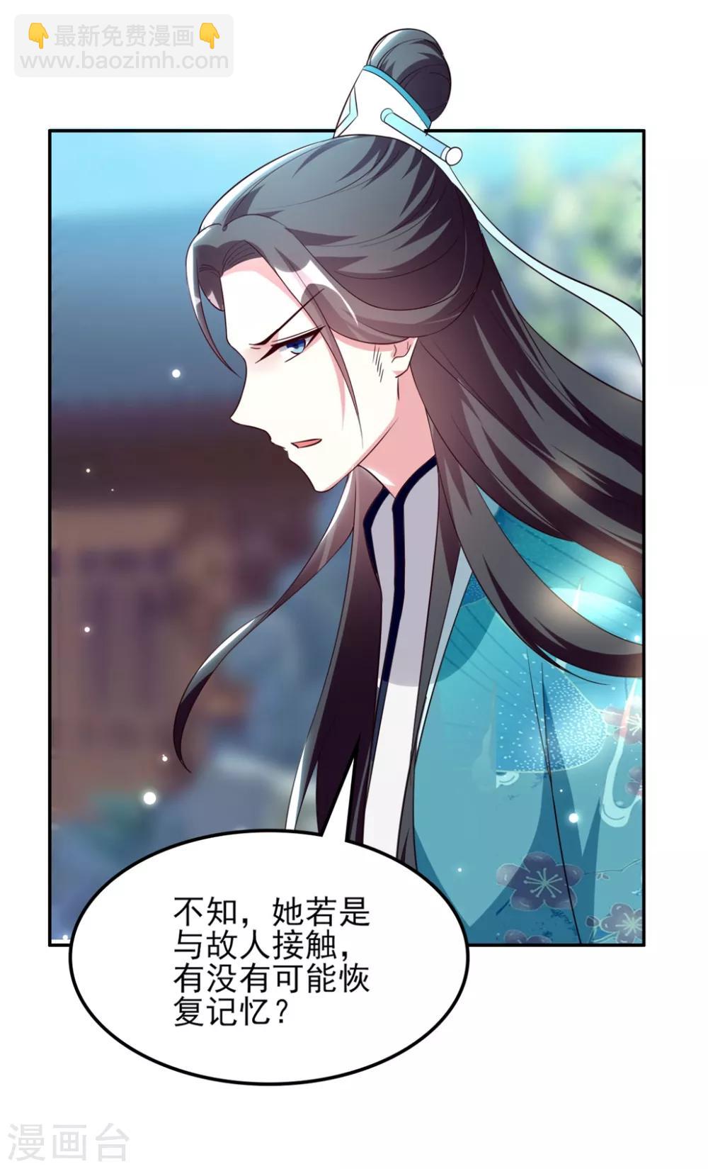 第176话 真相23