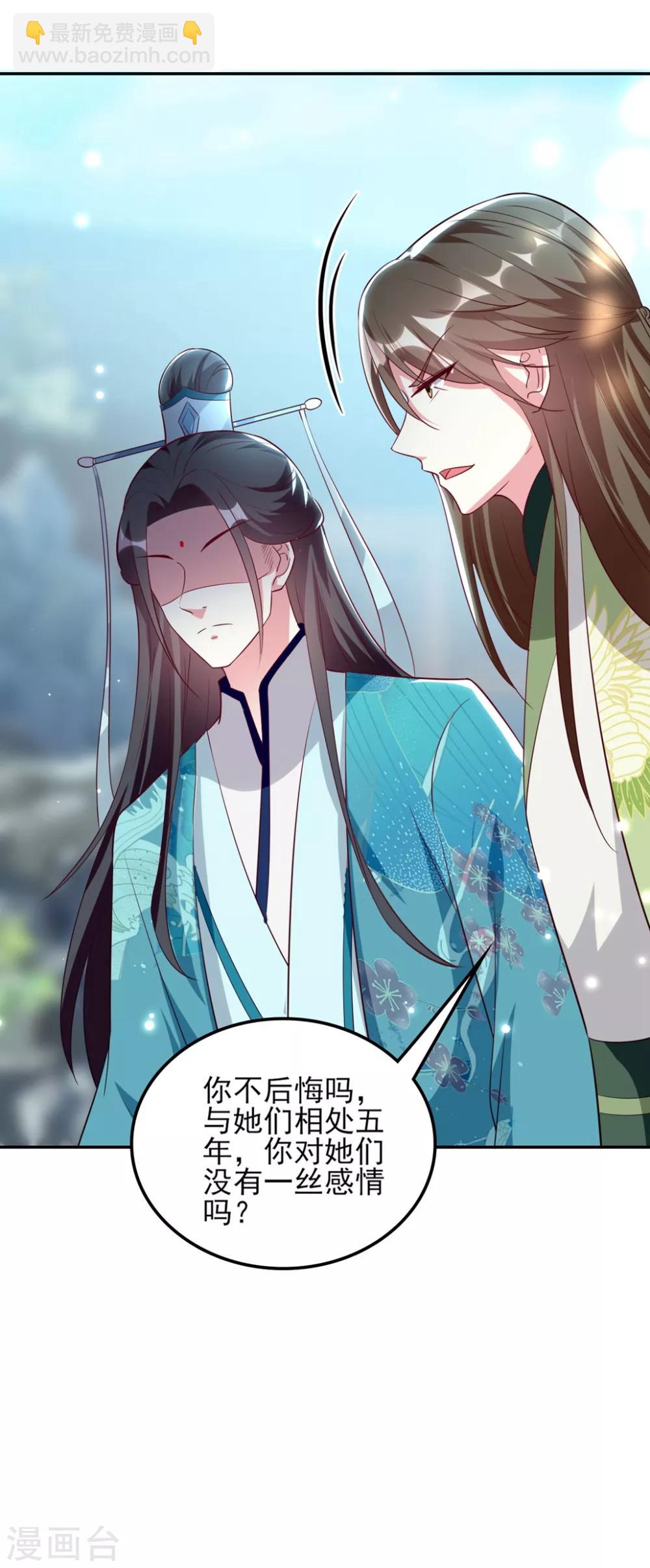 第176话 真相25