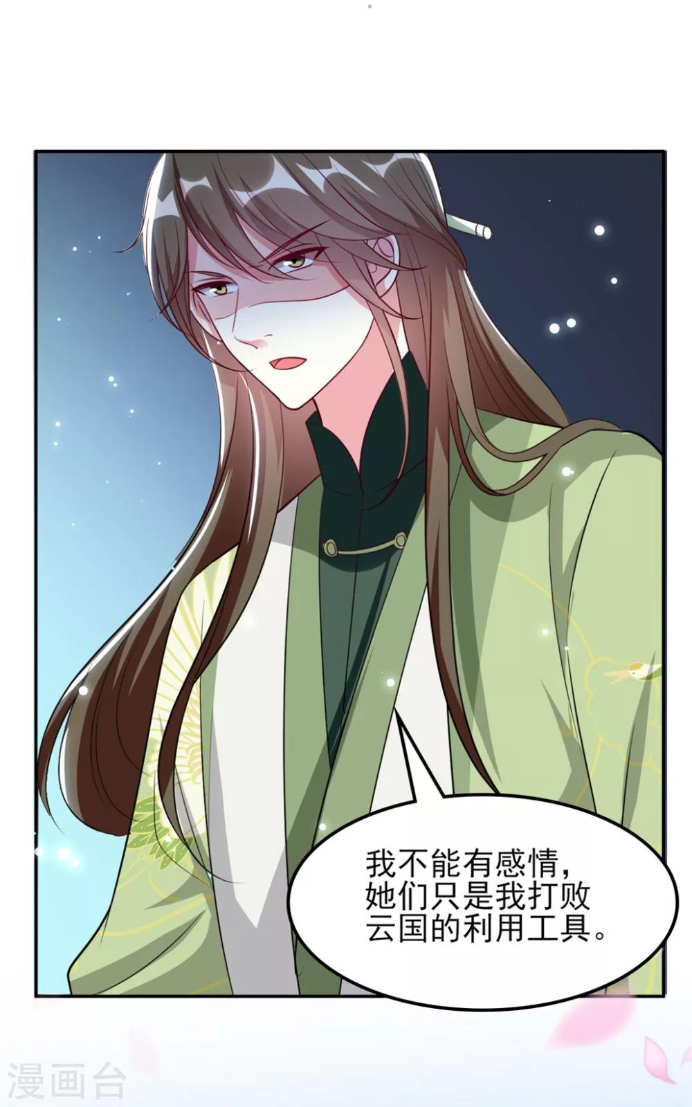 第176话 真相26