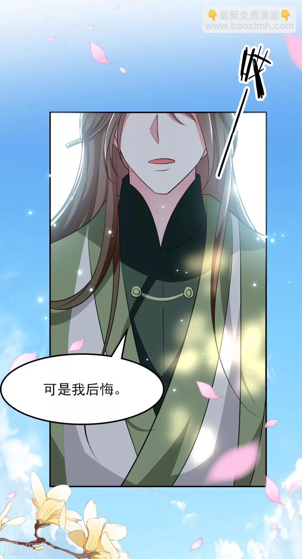第176话 真相27