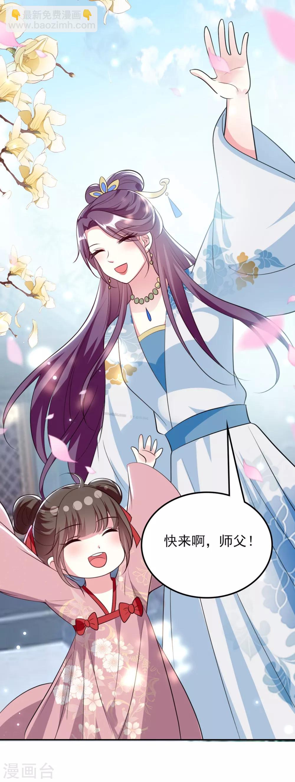 第176话 真相28