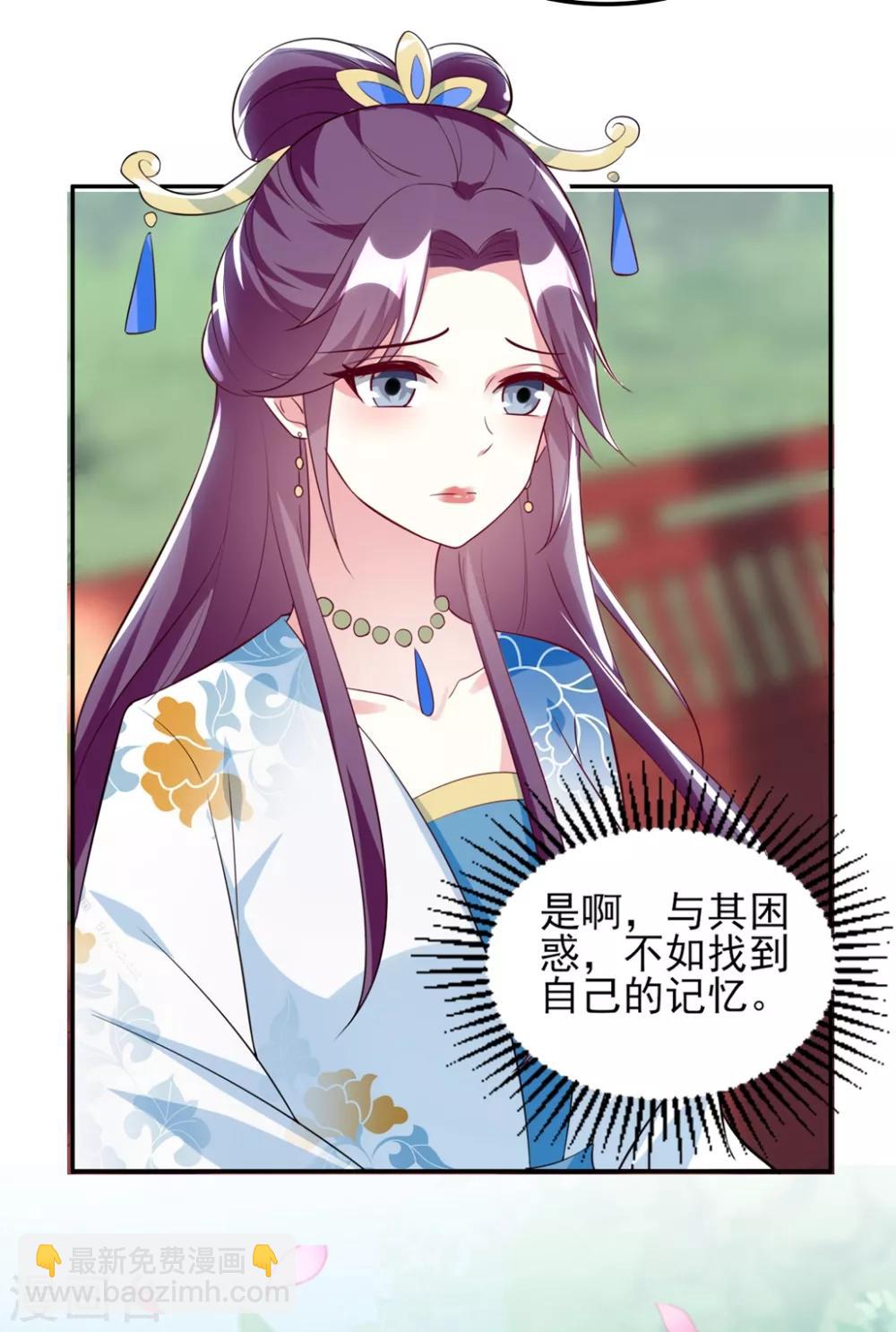 第176话 真相3