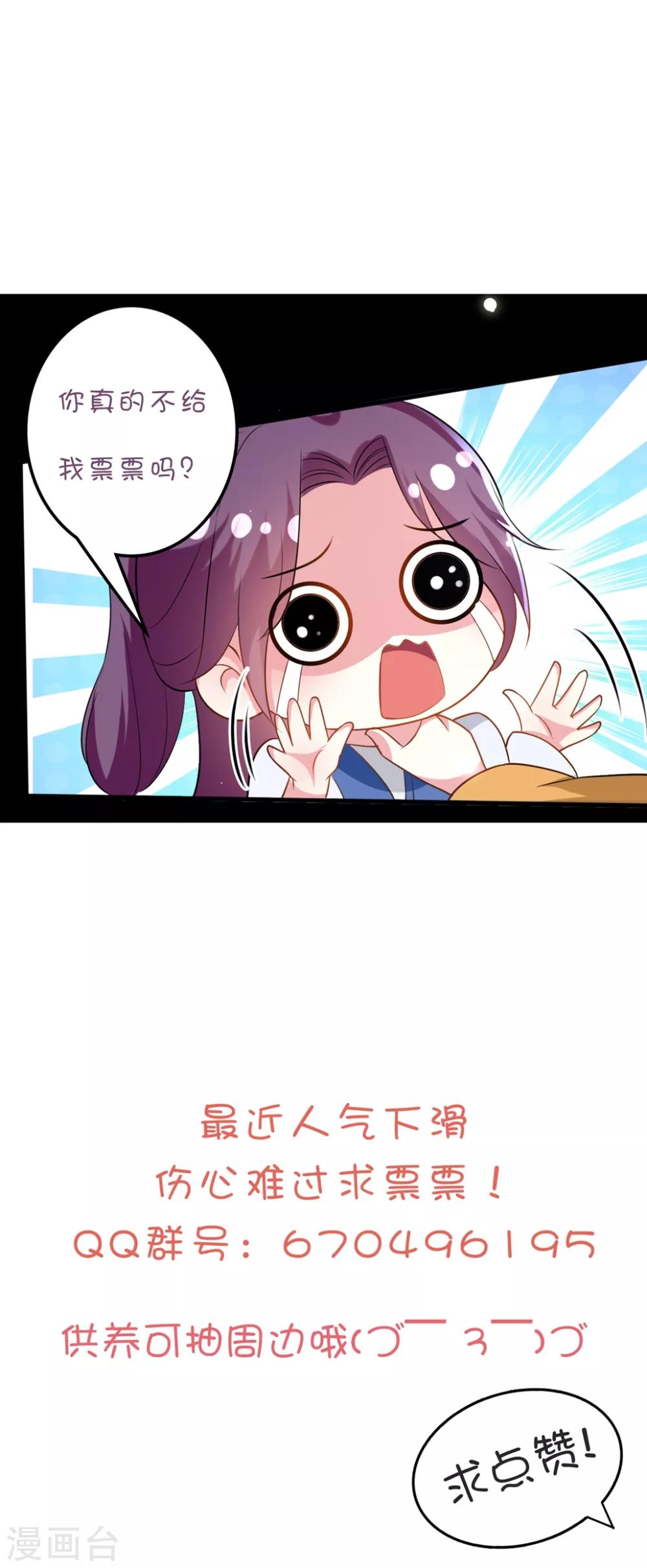 第176话 真相31