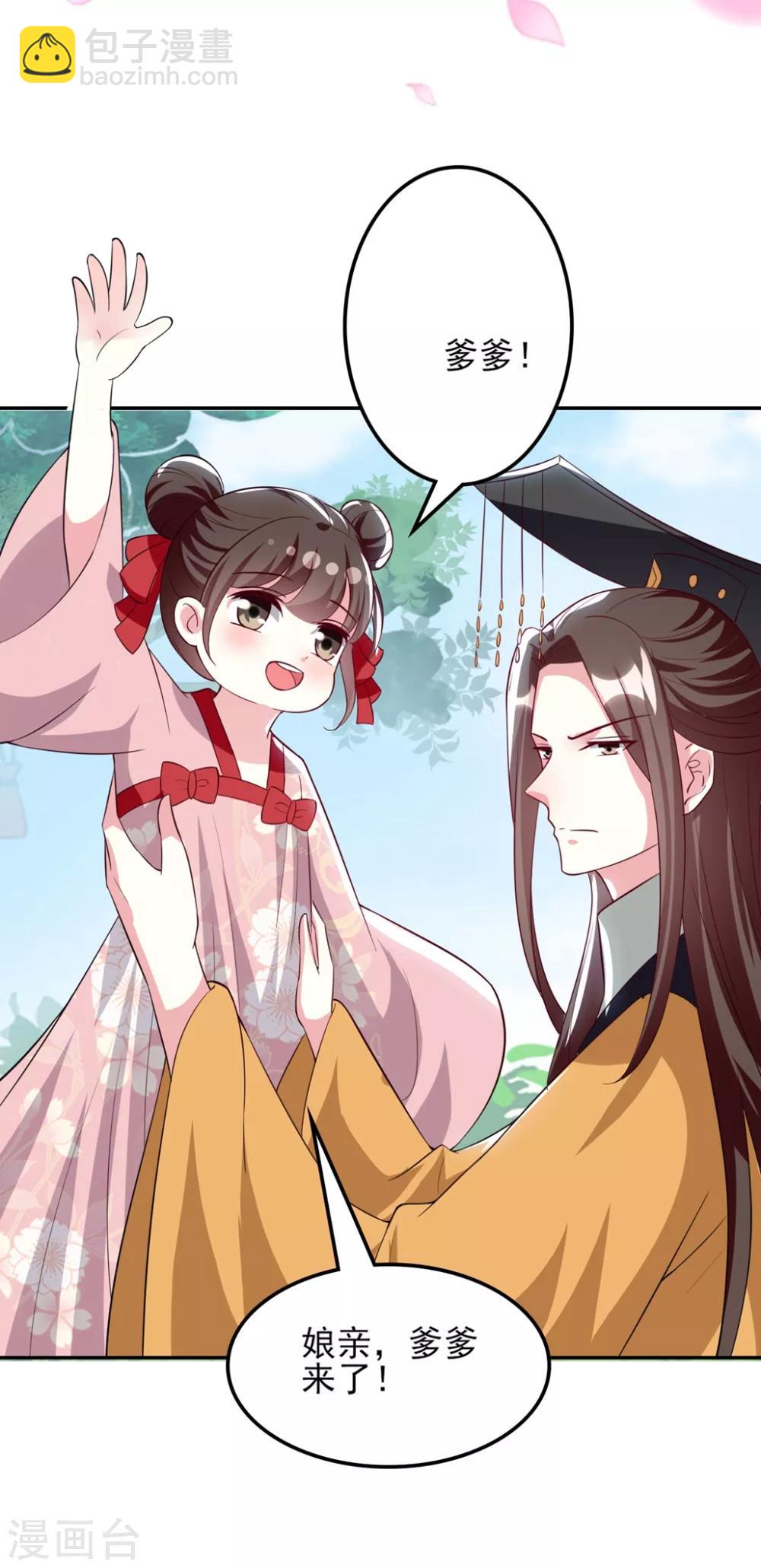 第176话 真相5