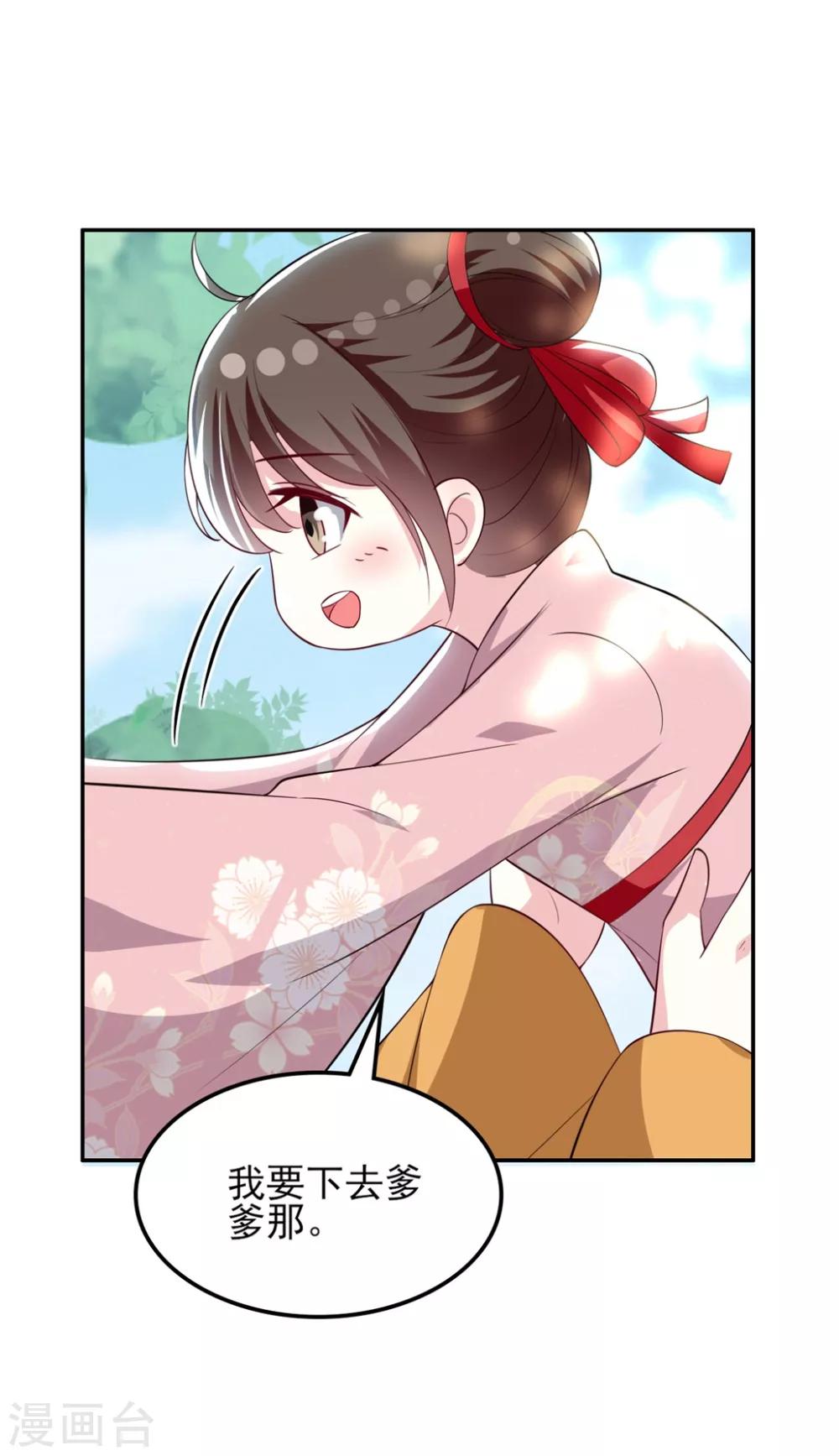第176话 真相6