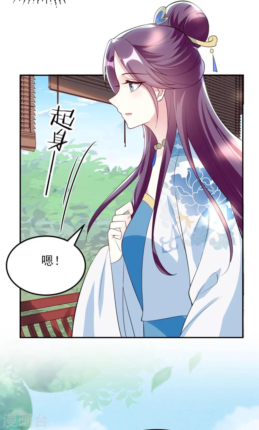第176话 真相9