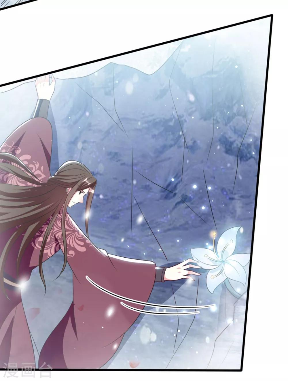 第180话 雪山暗杀14