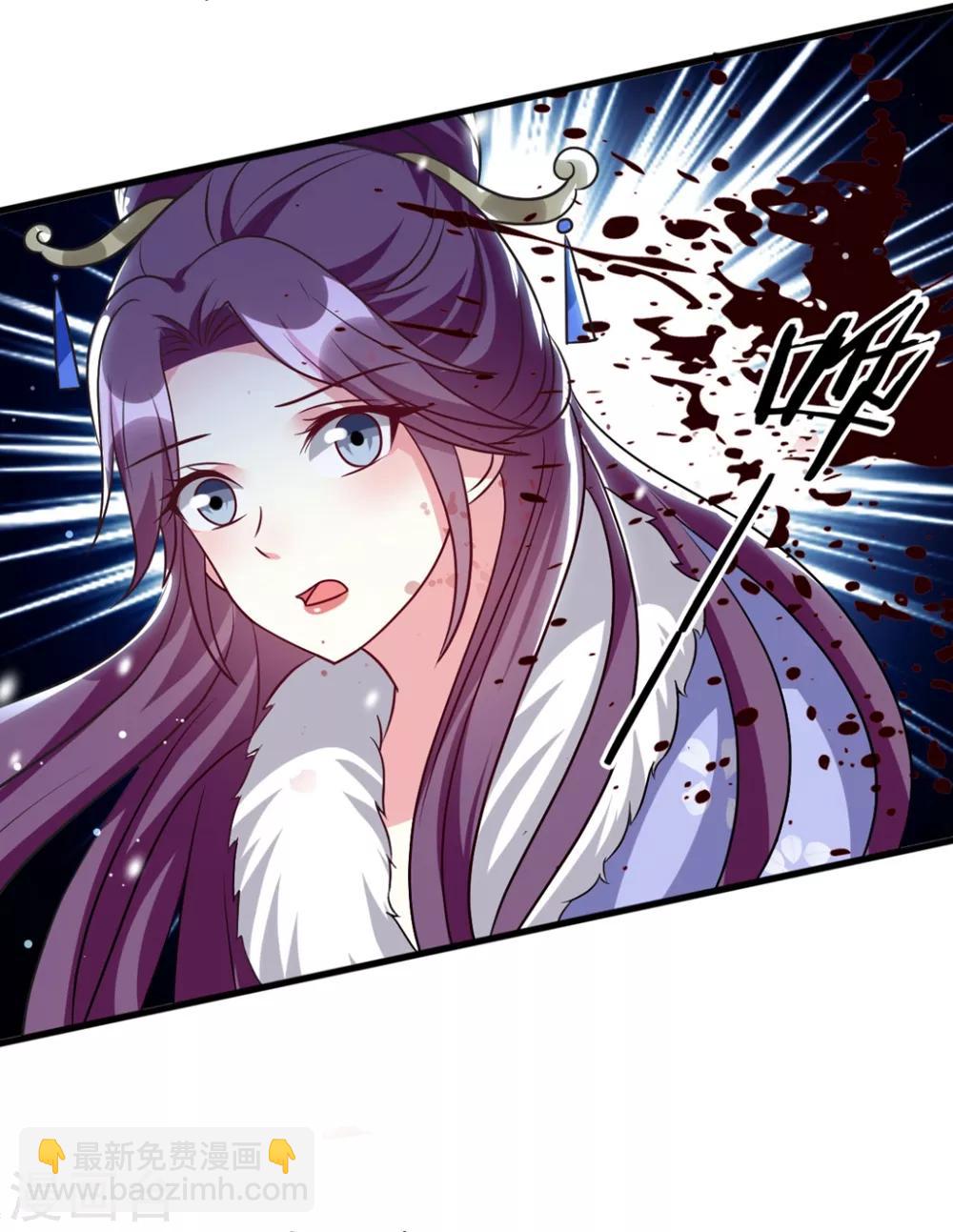 第180话 雪山暗杀16