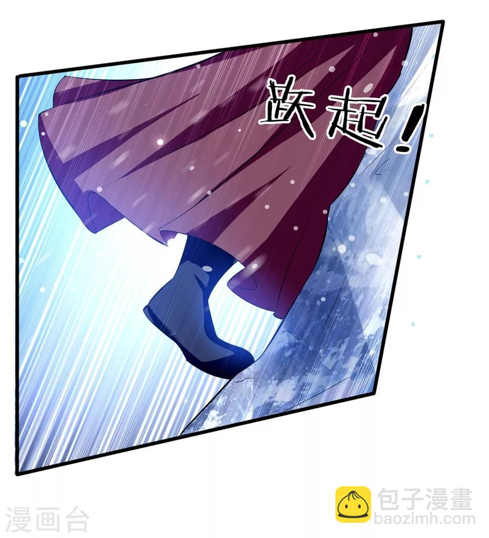 第180话 雪山暗杀22