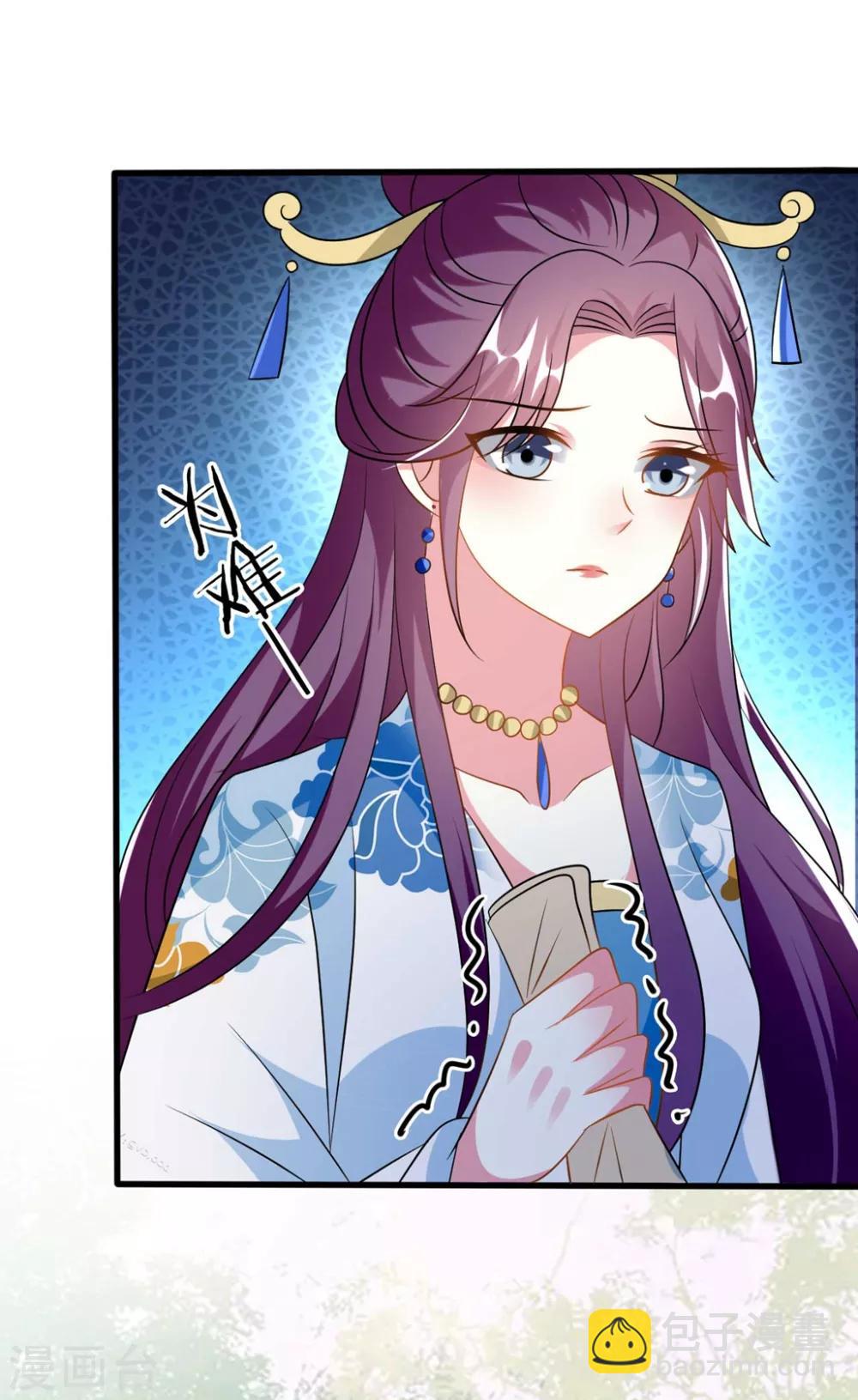 第185话 还是那个陌溶月！11