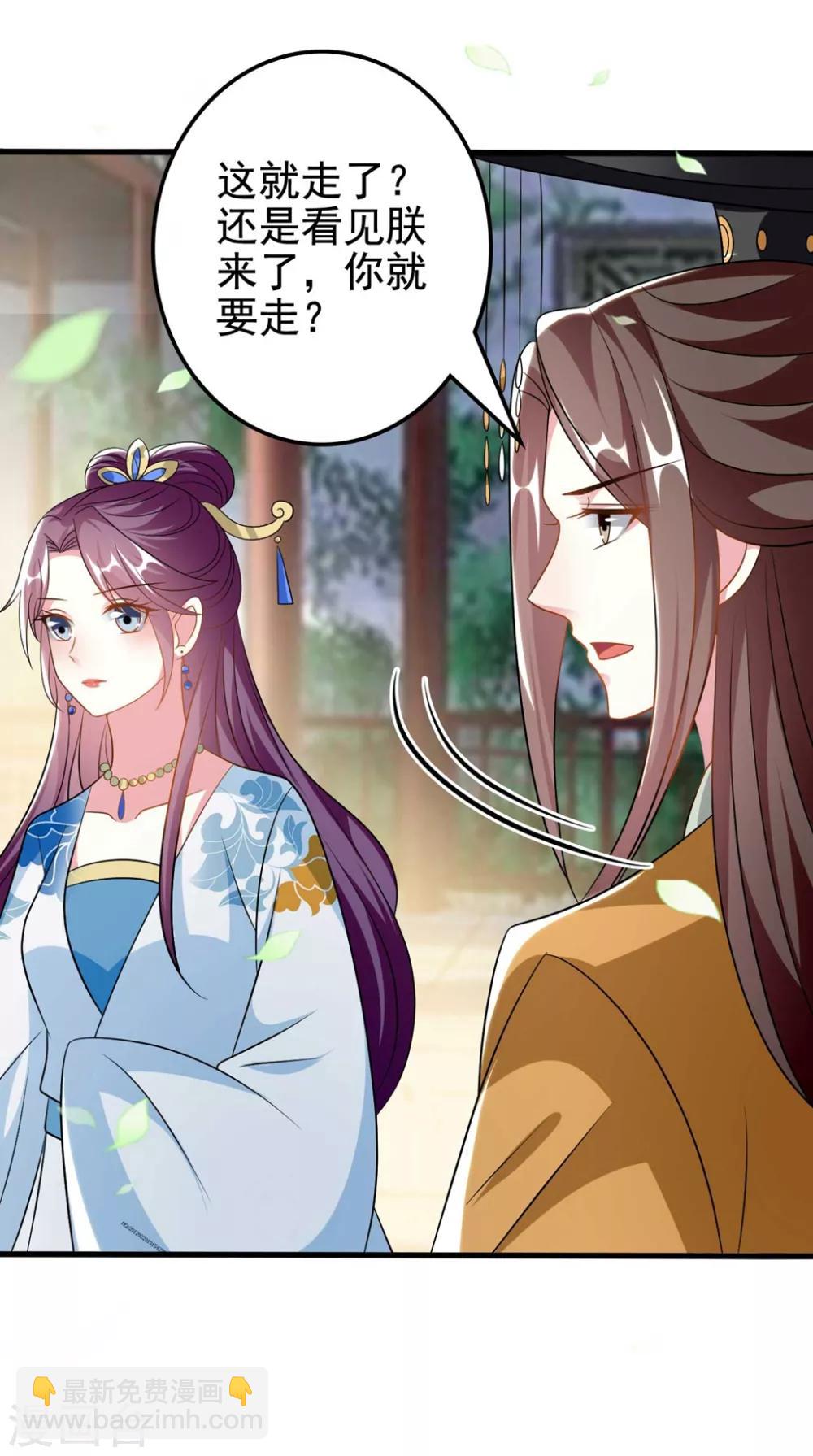 第185话 还是那个陌溶月！16