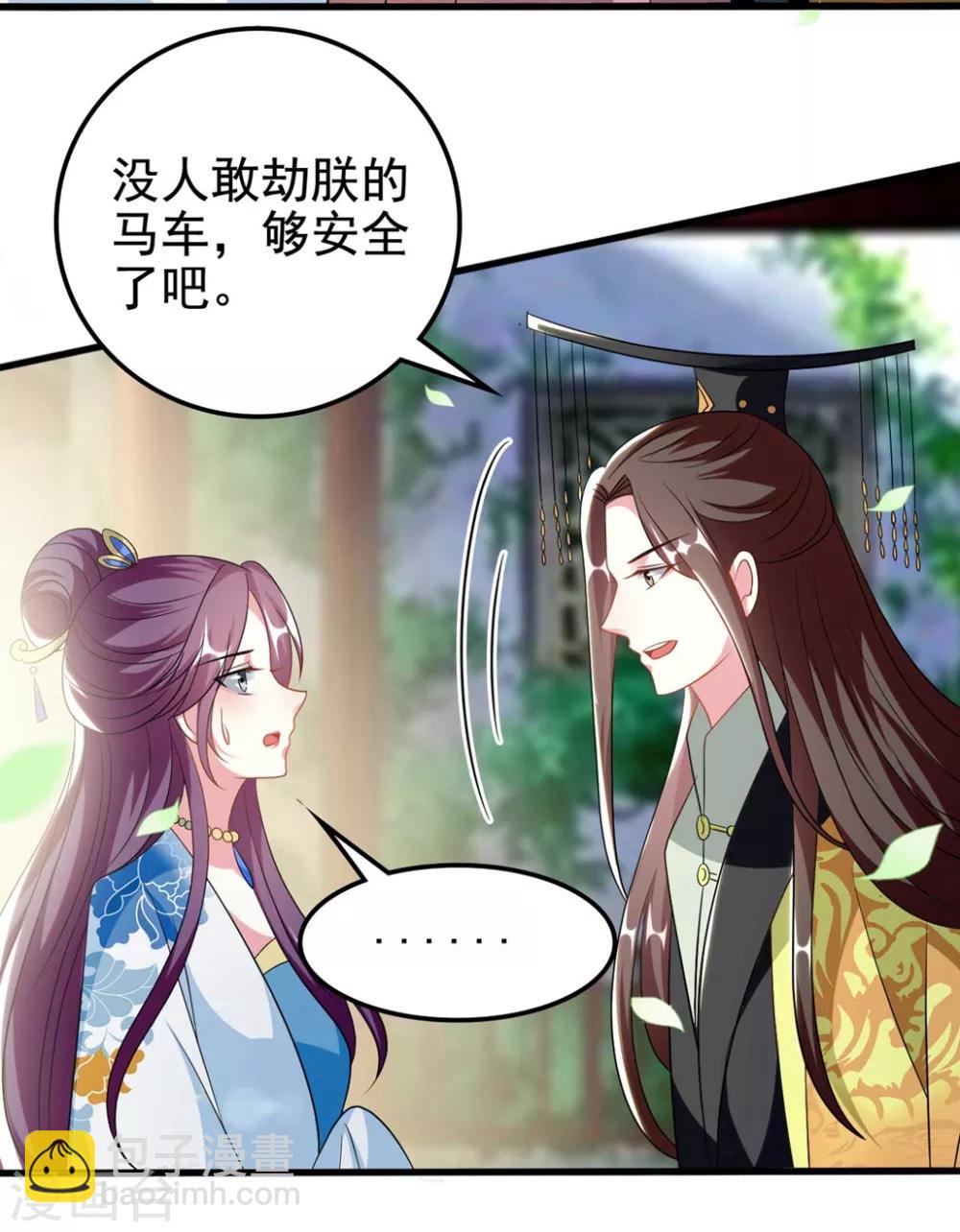 第185话 还是那个陌溶月！19