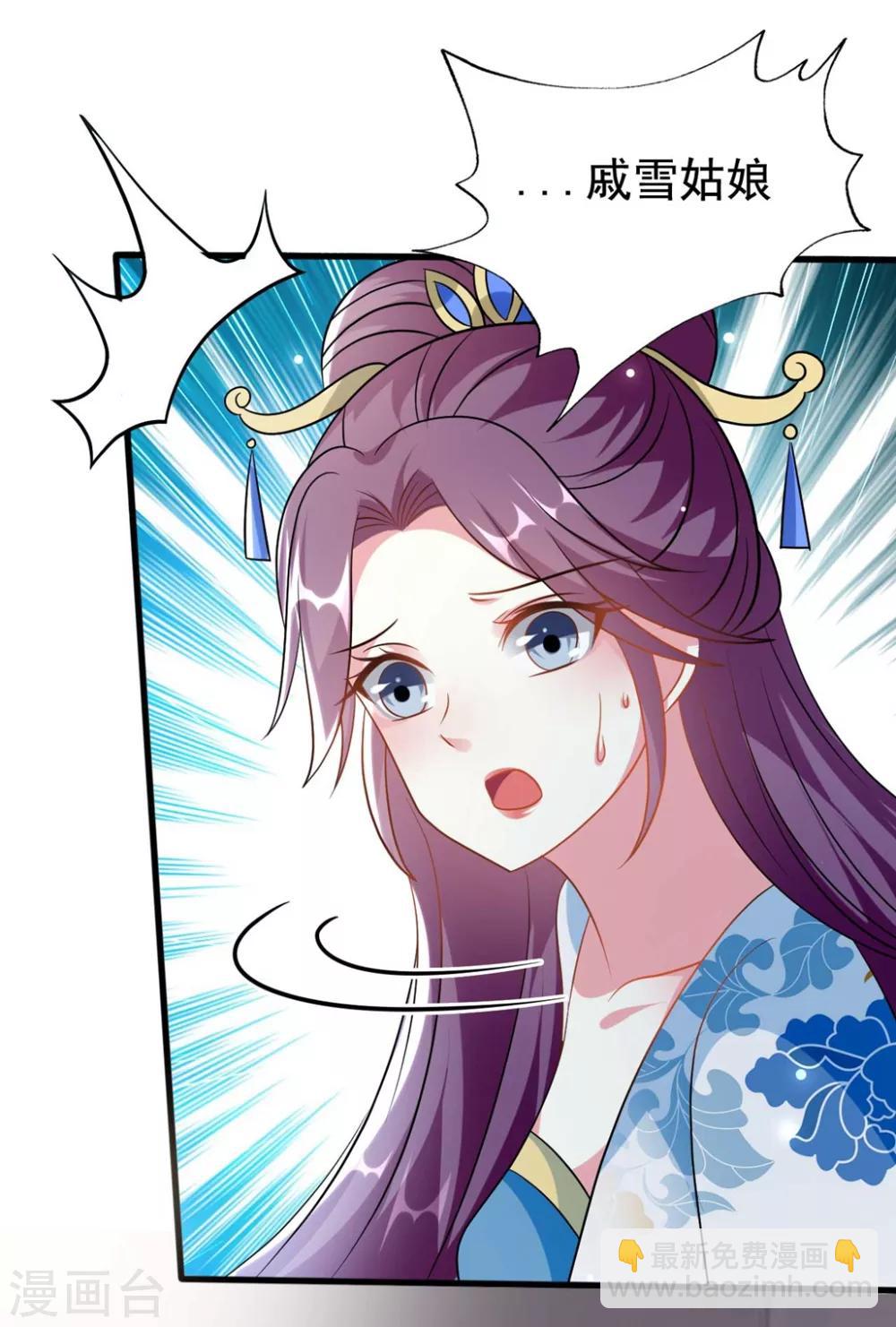 第185话 还是那个陌溶月！2