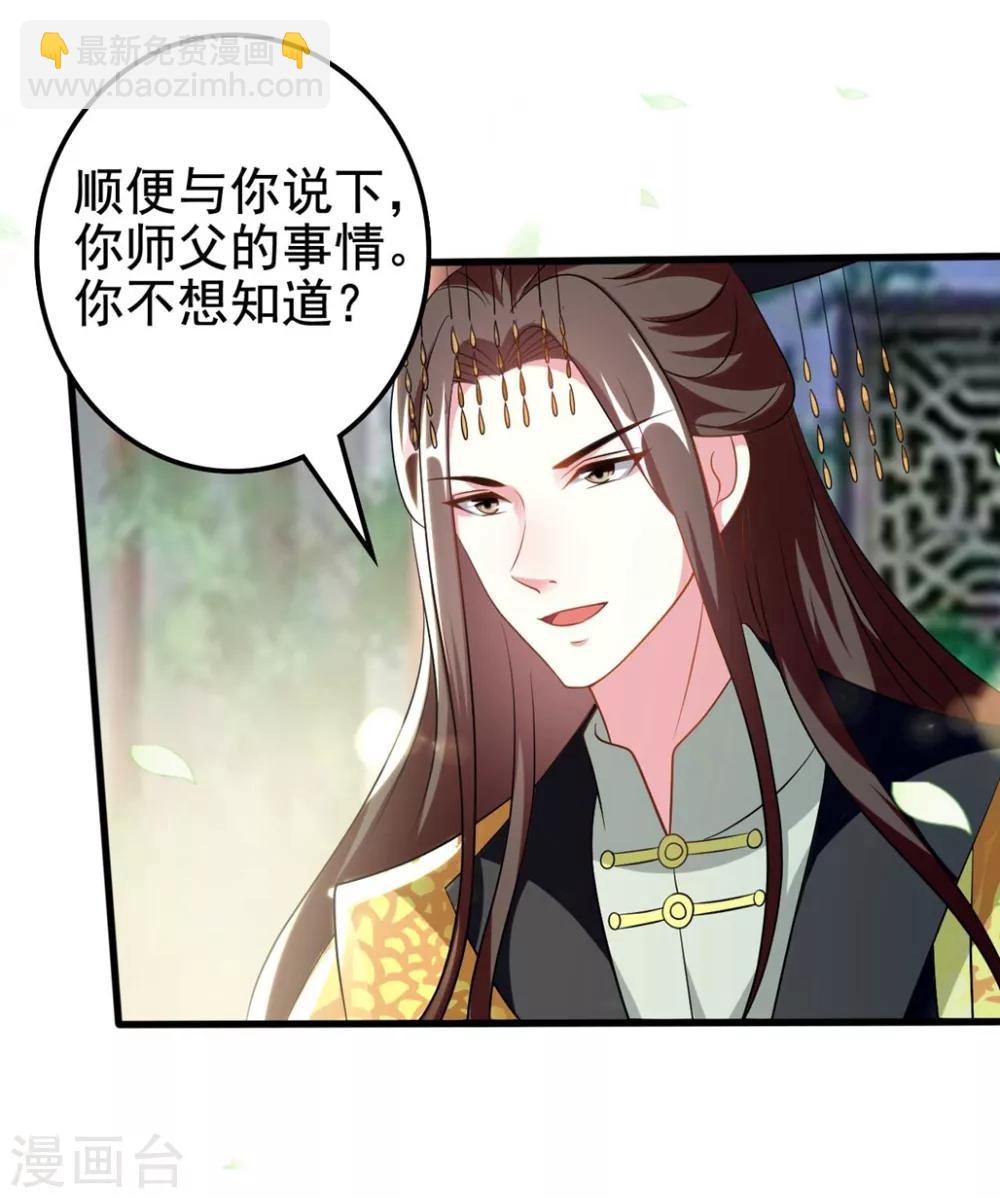 第185话 还是那个陌溶月！20