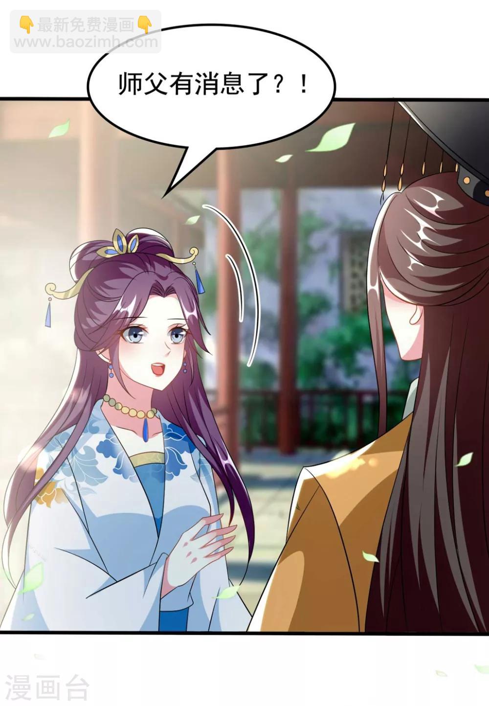 第185话 还是那个陌溶月！21
