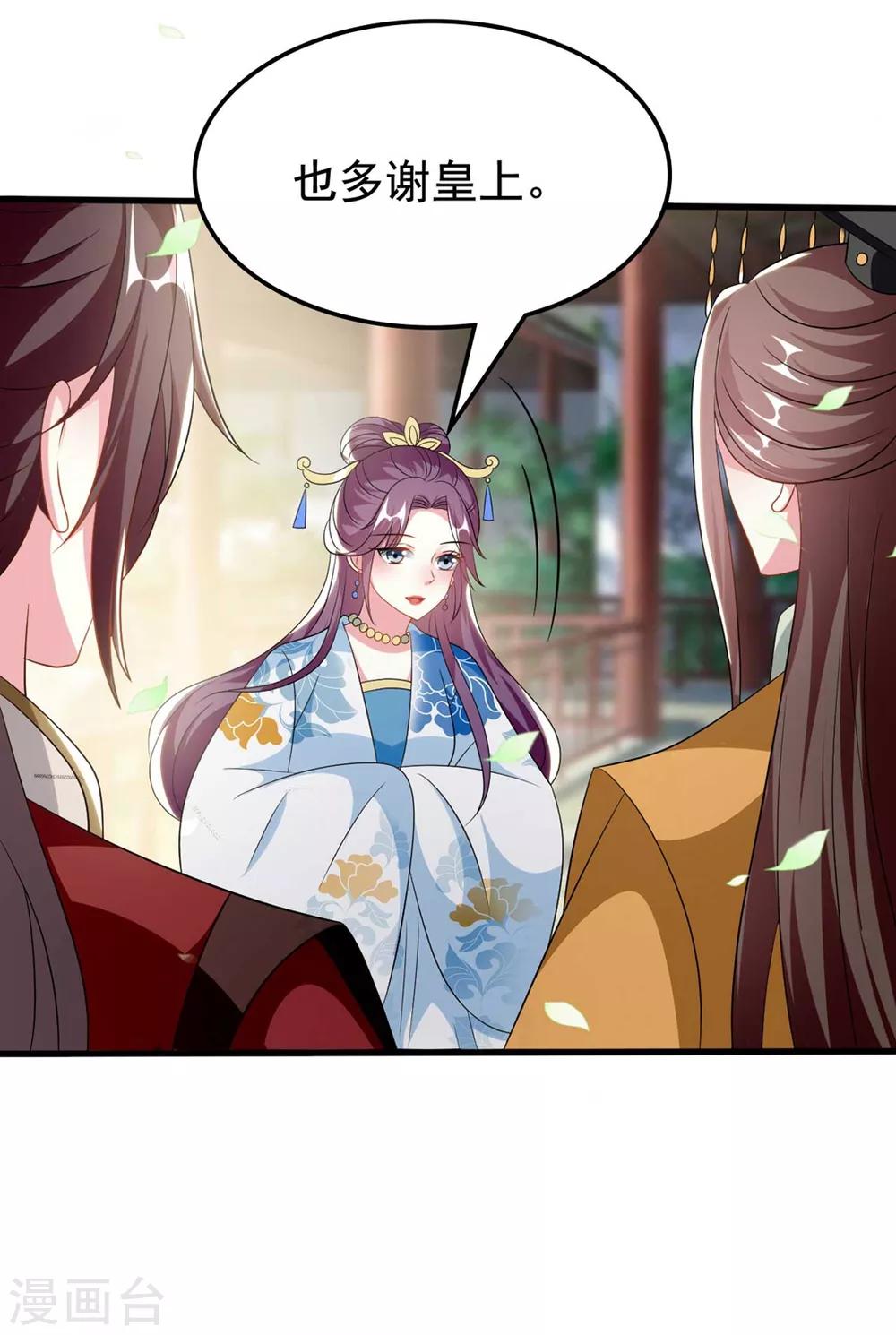 第185话 还是那个陌溶月！24