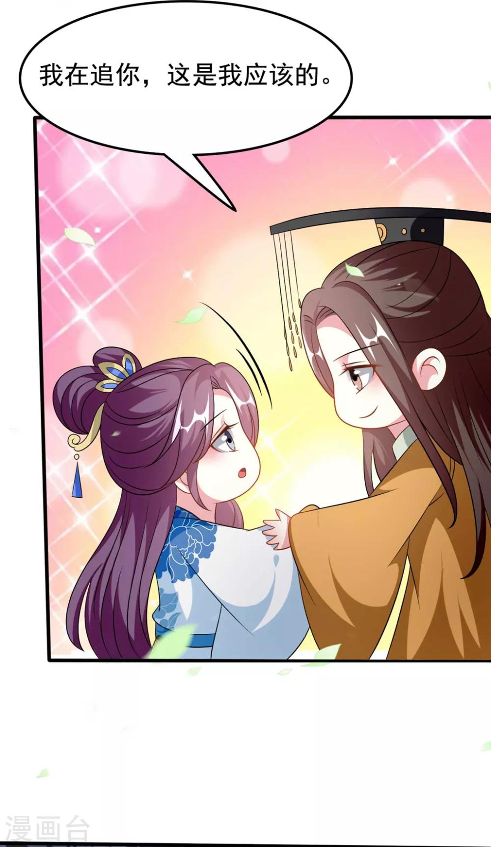 第185话 还是那个陌溶月！25