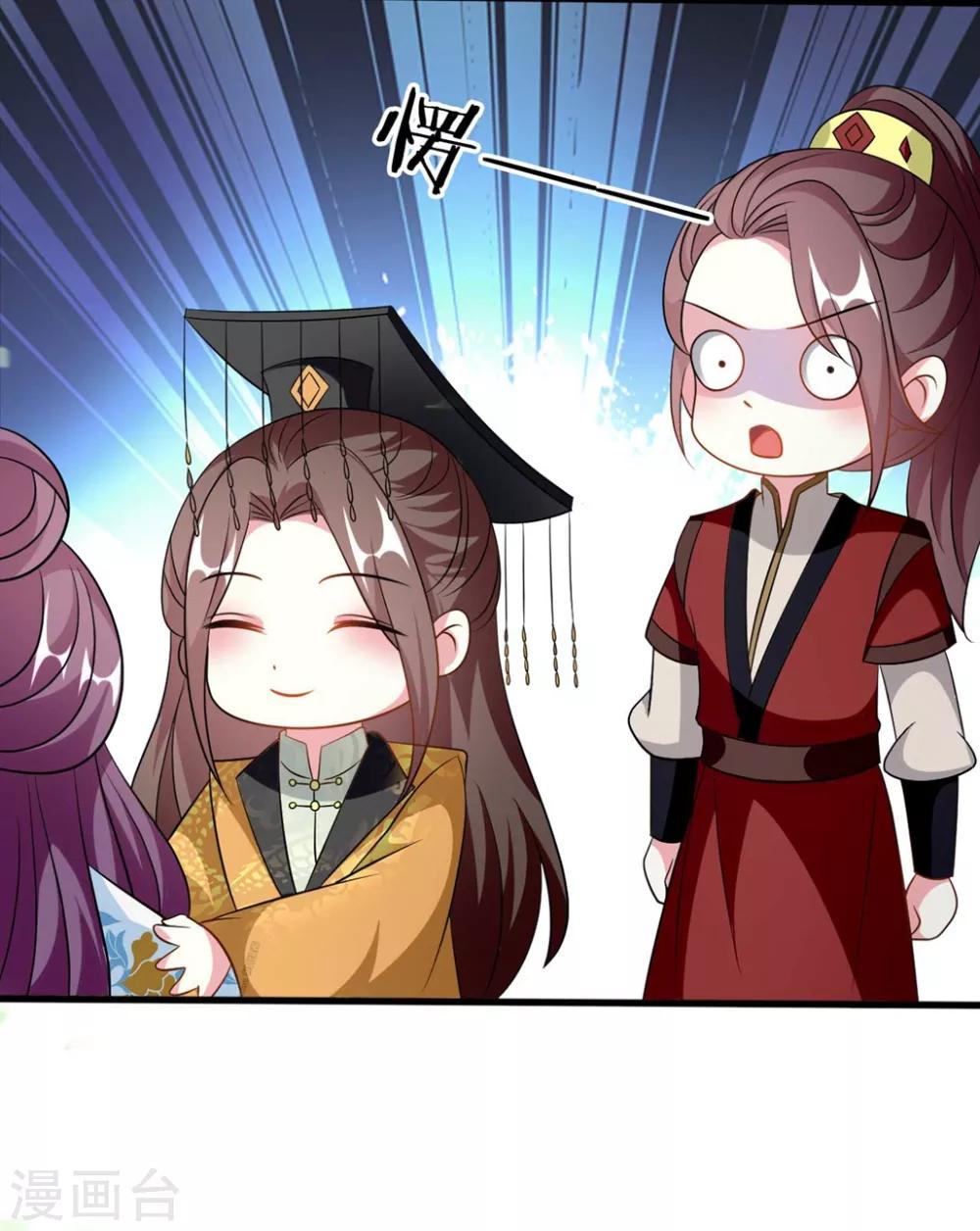 第185话 还是那个陌溶月！26