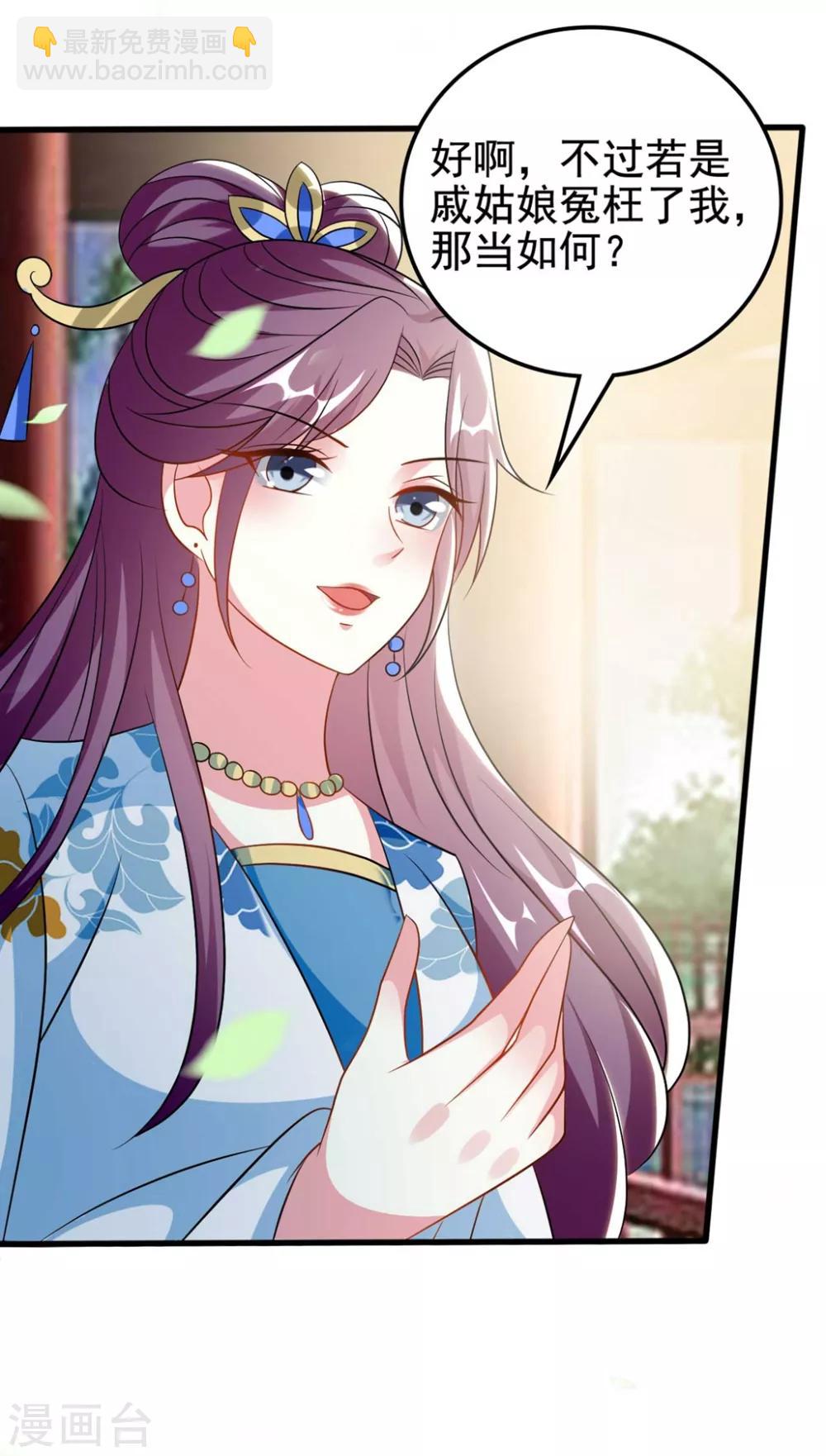 第185话 还是那个陌溶月！31