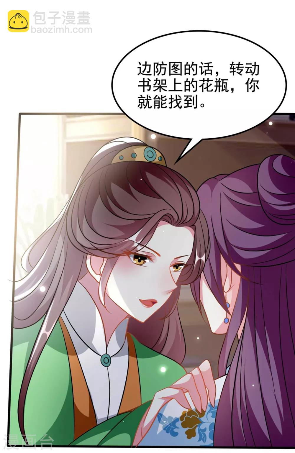 第185话 还是那个陌溶月！4