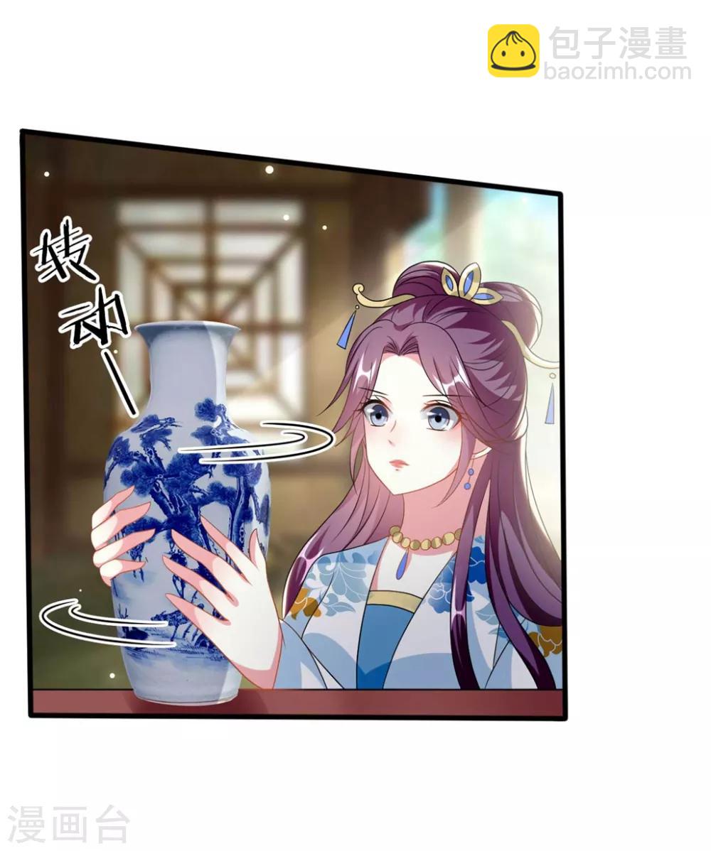 第185话 还是那个陌溶月！6