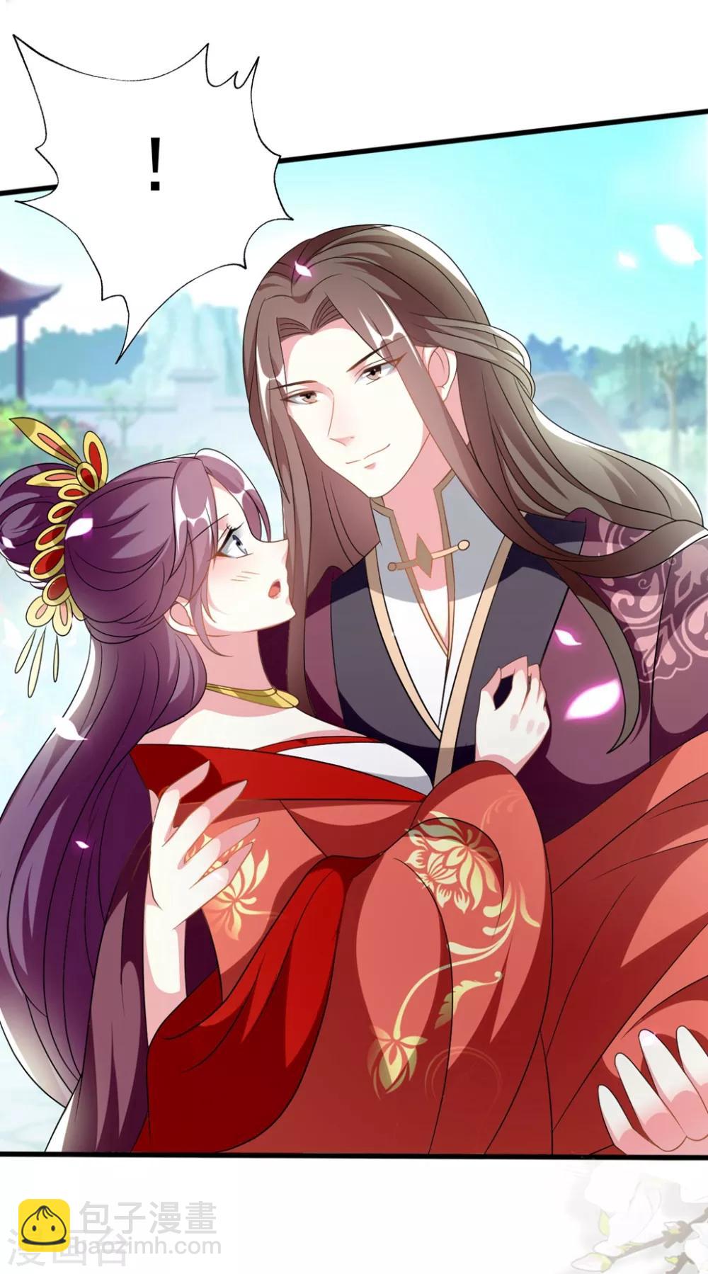 第205话 公主大婚10