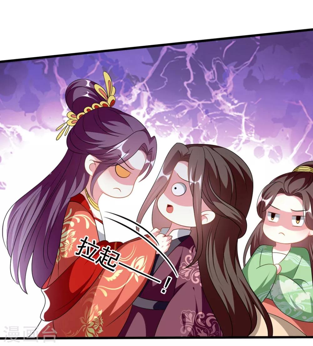第205话 公主大婚2