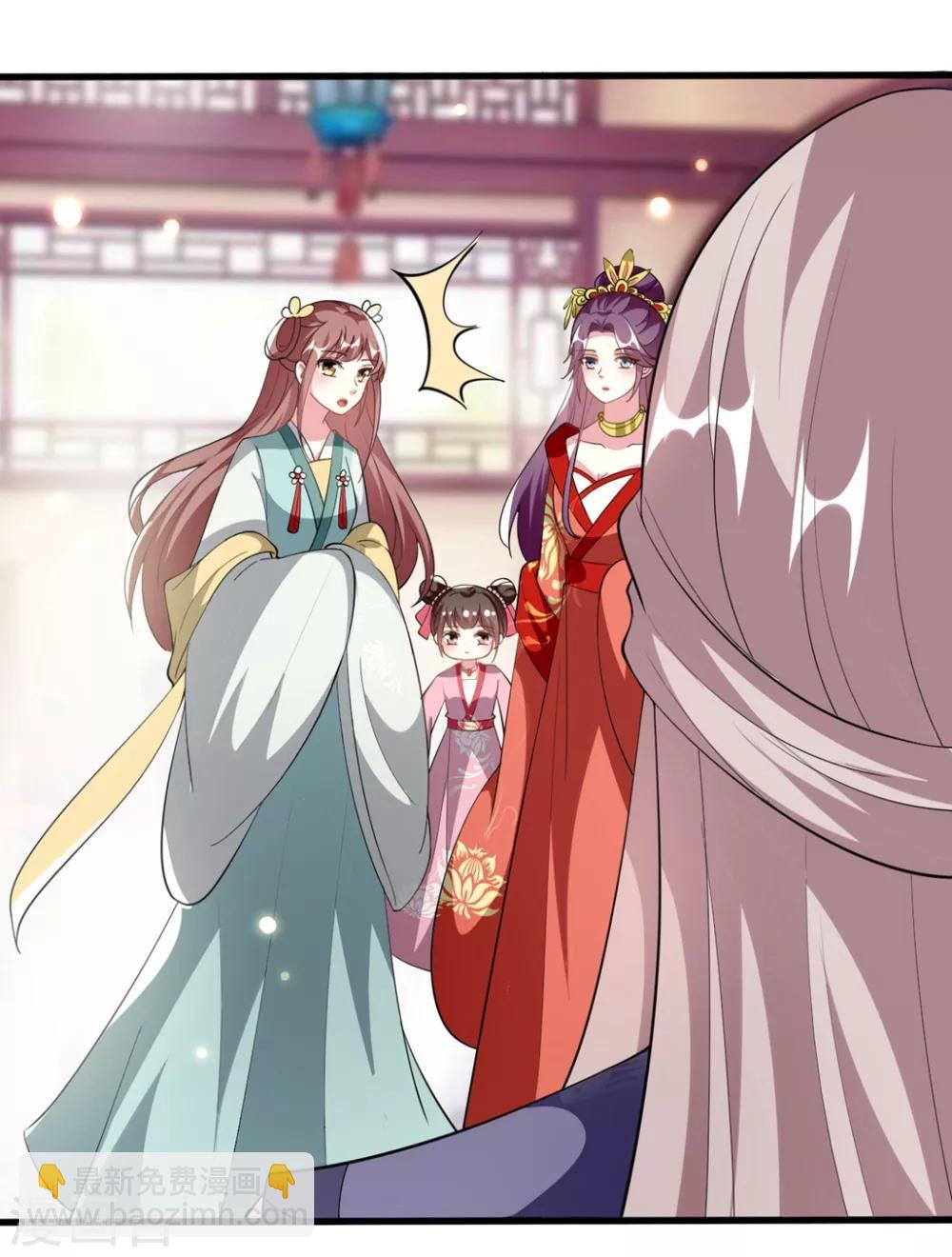 第205话 公主大婚24