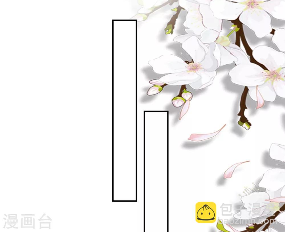 第205话 公主大婚5