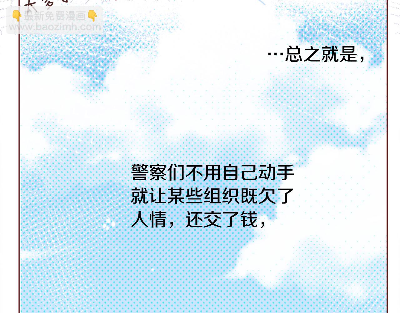 第17话 边吃早午饭边猜答案100