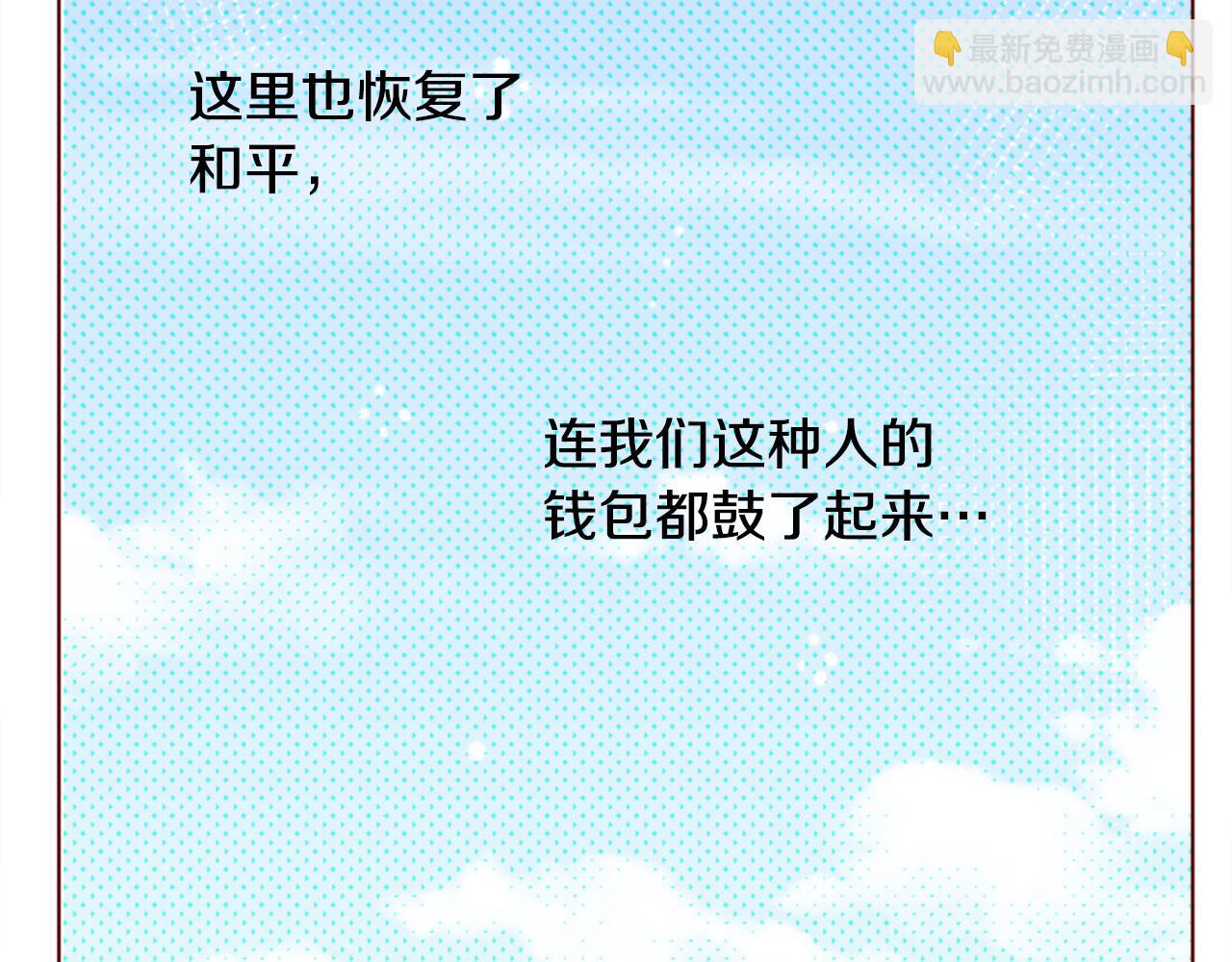第17话 边吃早午饭边猜答案101