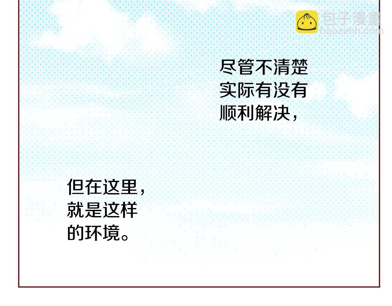 第17话 边吃早午饭边猜答案102