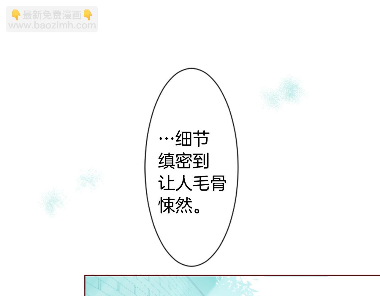 第17话 边吃早午饭边猜答案107
