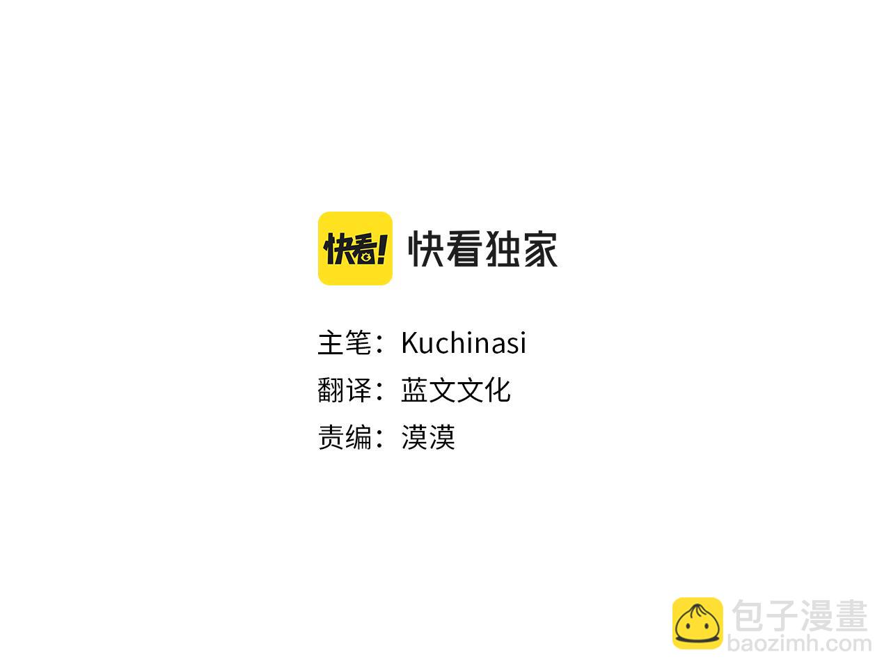 第17话 边吃早午饭边猜答案12