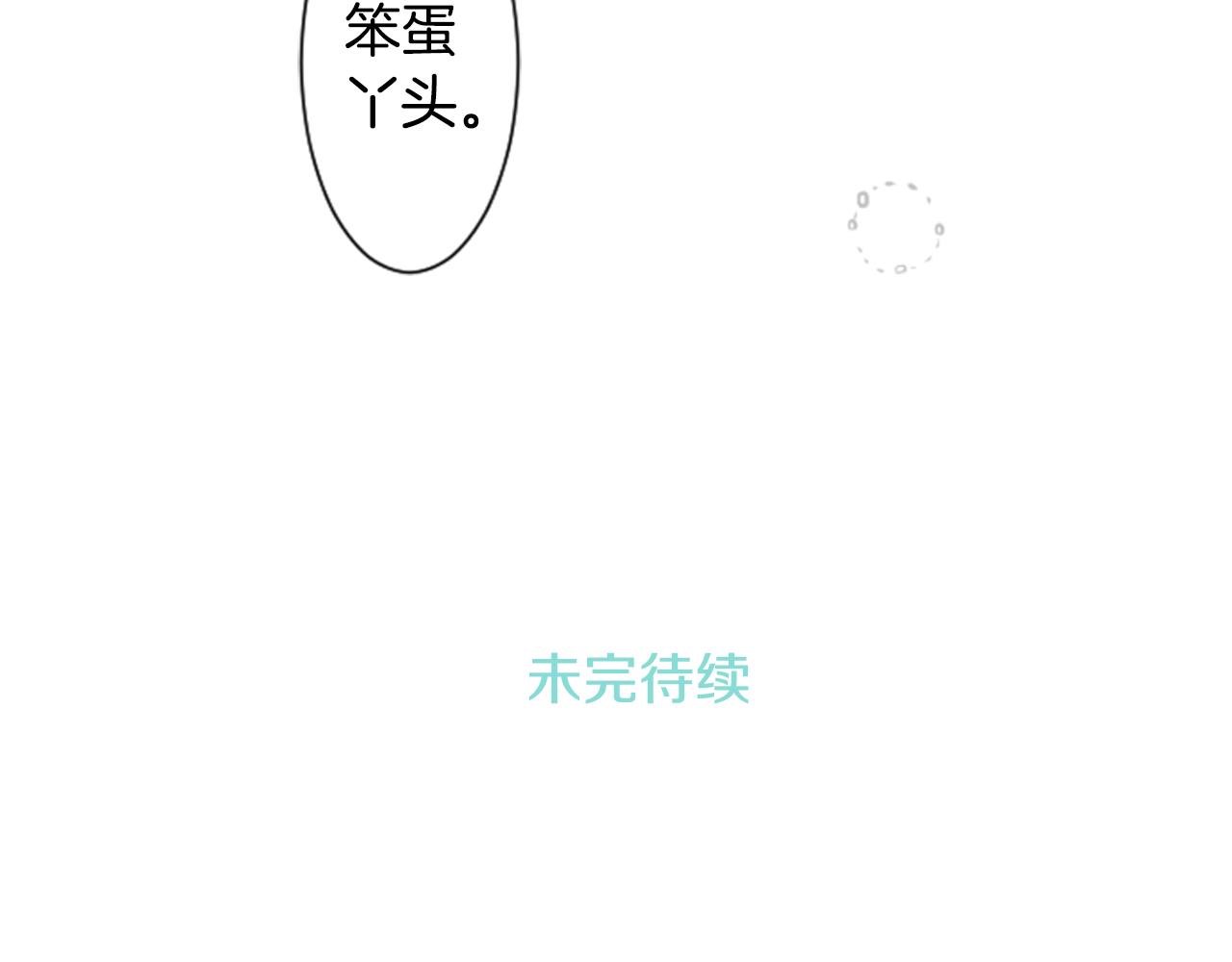 第17话 边吃早午饭边猜答案124