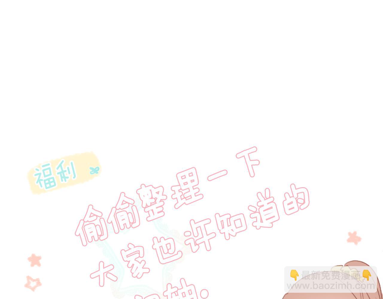 第17话 边吃早午饭边猜答案125